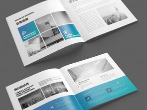 大氣藍色企業(yè)畫冊設計 提升品牌形象的高清模板素材