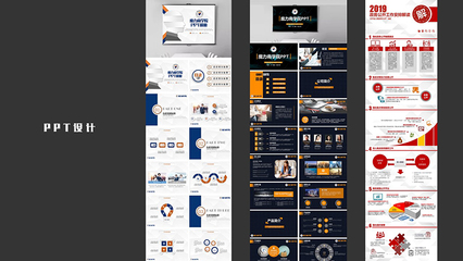 設(shè)計之美 從企業(yè)形象到日常文本的視覺敘事