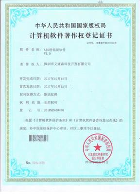 金蝶KIS標(biāo)準(zhǔn)版 功能特點與使用細(xì)節(jié)