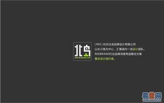 西湖之畔的匠心傳承 北島品牌設(shè)計(jì)，20載實(shí)戰(zhàn)鑄就商業(yè)美學(xué)新高度