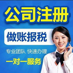 信陽本地10年以上專業代辦公司注冊服務，3天快速領取營業執照