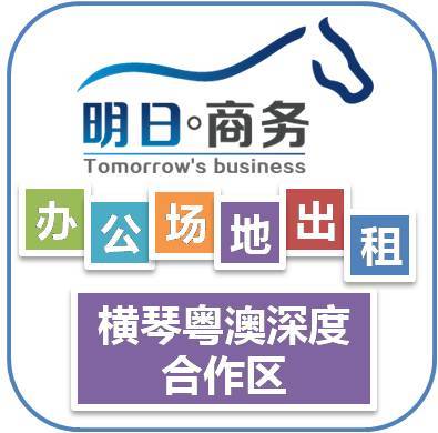 珠海工商登記全攻略 虛擬地址注冊、詳細流程與代辦服務指南